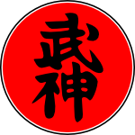 koryu_berlin